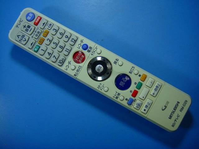 RM-D29 MITSUBISHI 三菱 BD テレビ用リモコン 送料無料 スピード発送 即決 動作確認済 不良品返金保証 純正 D4924拍卖