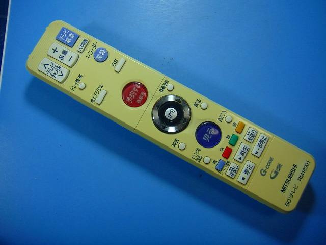 RM18001 MITSUBISHI 三菱 BD テレビ用リモコン 送料無料 スピード発送 即決 動作確認済 不良品返金保証 純正 D4927拍卖
