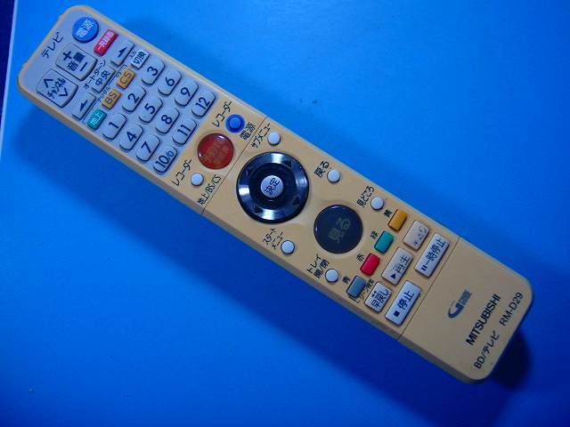 RM-D29 MITSUBISHI 三菱 BD テレビ用リモコン 送料無料 スピード発送 即決 動作確認済 不良品返金保証 純正 D4922拍卖