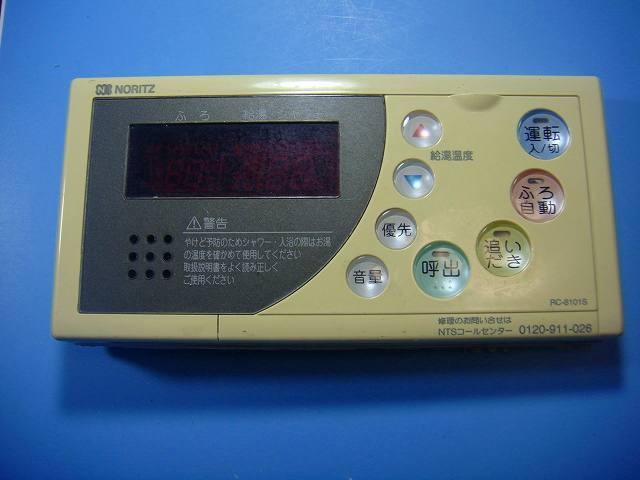 RC-8101S ノーリツ 給湯 リモコン 浴室リモコン 送料無料 スピード発送 即決 不良品返金保証 純正 D5028拍卖