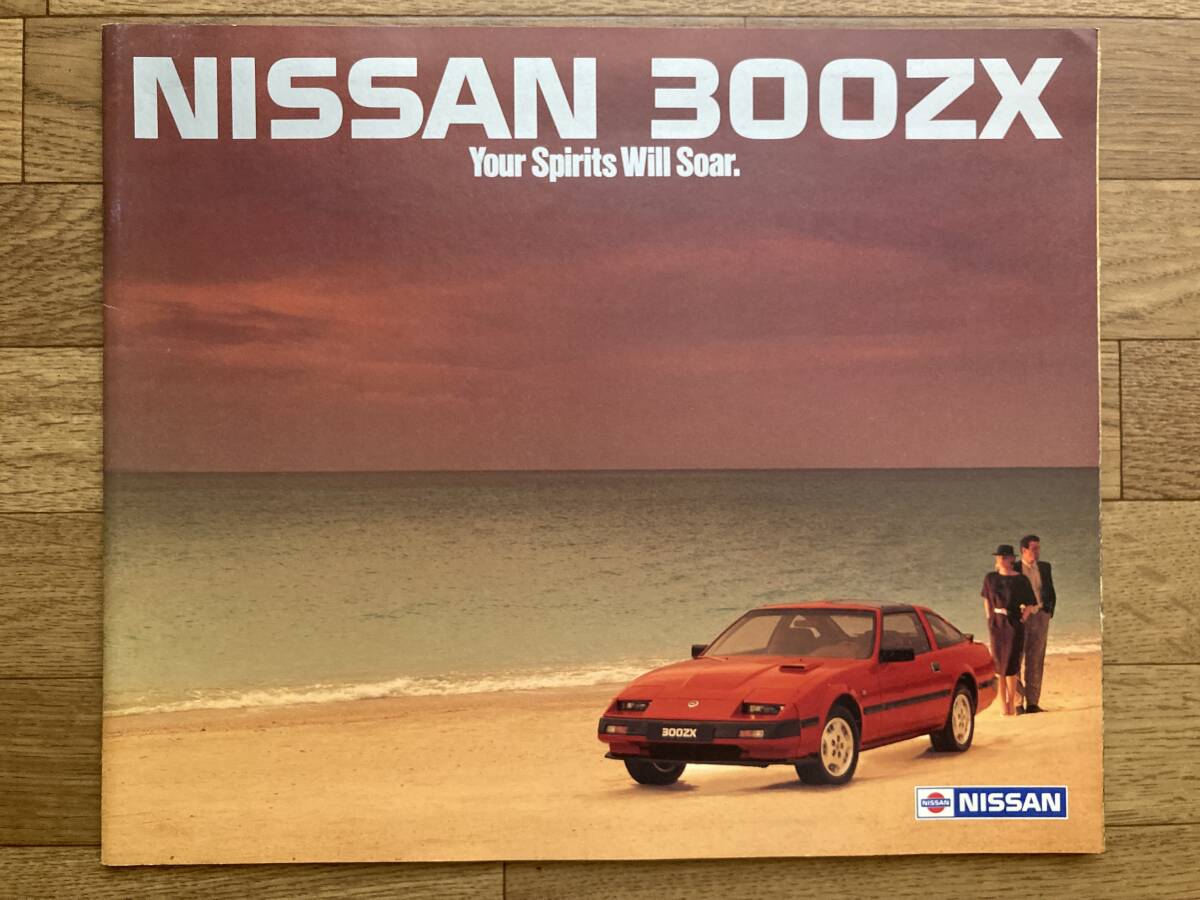 【希少】海外向けカタログ!日産 フェアレディZ カタログ Z31 NISSAN 300ZX 1984年 輸出車 英語版拍卖