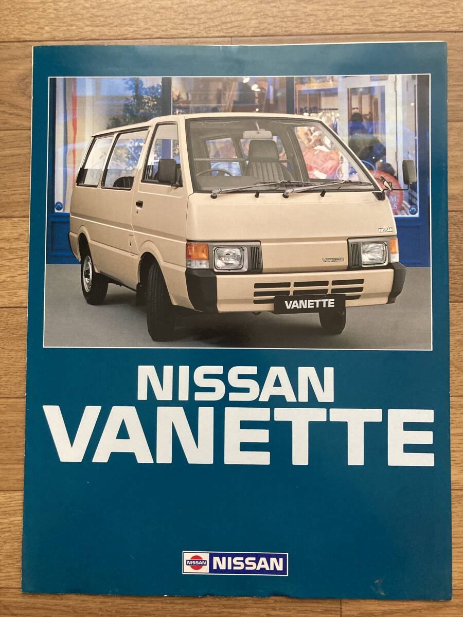 【希少】海外向けカタログ!日産 バネット カタログ C22 NISSAN VANETTE 1988年 輸出車 英語版拍卖