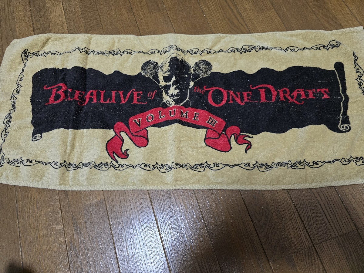 One Drafts VOLUME III タオル拍卖
