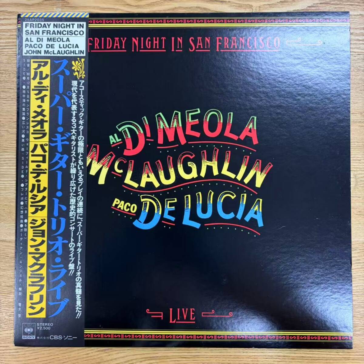 帯付 美盤 国内盤 LP Al Di Meola / John McLaughlin / Paco De Luca Friday Night In San Francisco 25AP 2035 NB1003-18拍卖