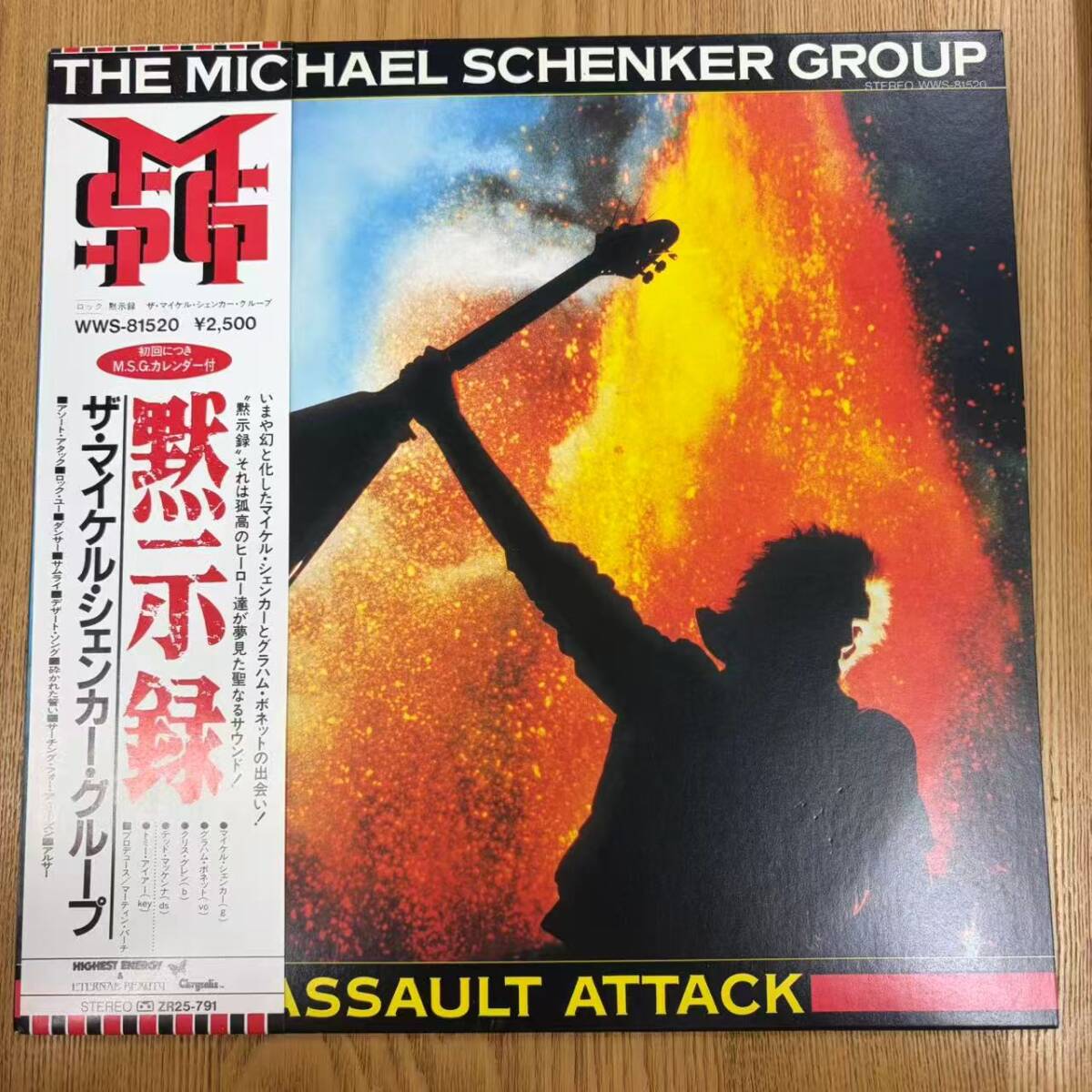 帯付 美盤 Rock LP /The Michael Schenker Group(ザ・マイケル・シェンカー・グループ) - Assault Attack - 黙示録 /WWS-81520 NB1006-33拍卖