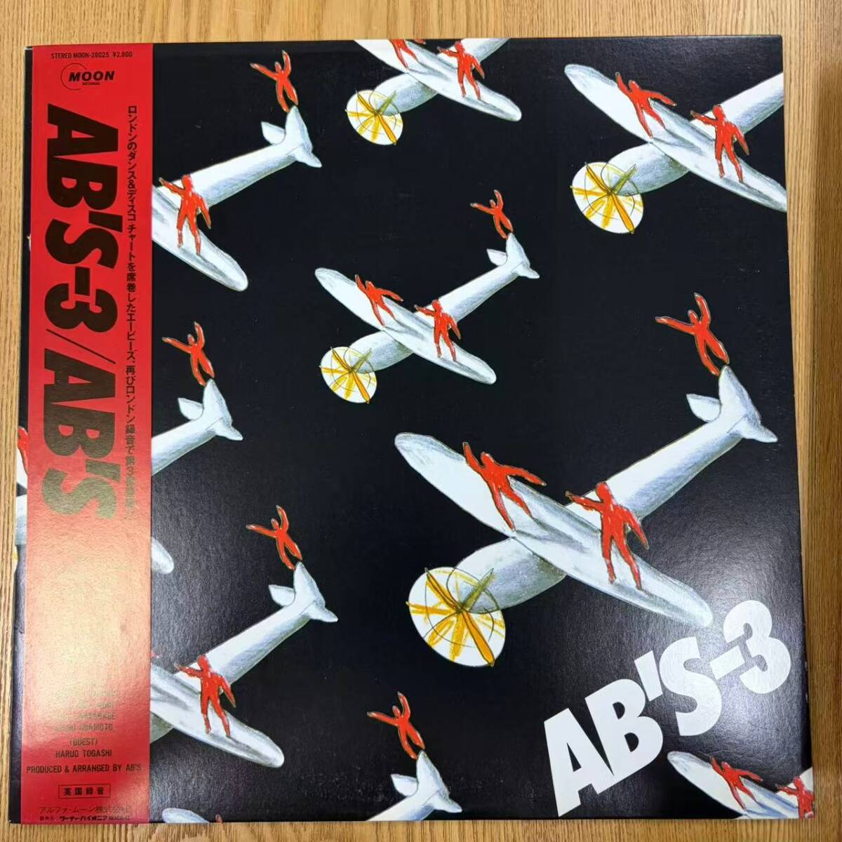 帯付 美盤 LP【AB'S:AB'S-3】MOON-28025 / 芳野藤丸 / 渡辺直樹 / エイビーズ NB1007-01拍卖