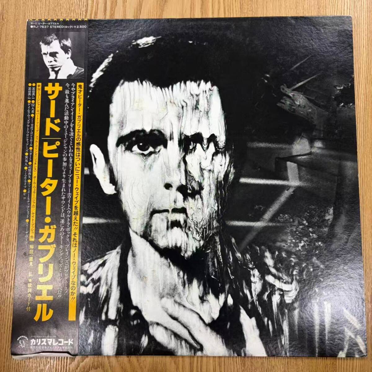 ピーター・ガブリエル【サード】初回帯付LP RJ-7637 プロモ白ラベ NB1007-25拍卖
