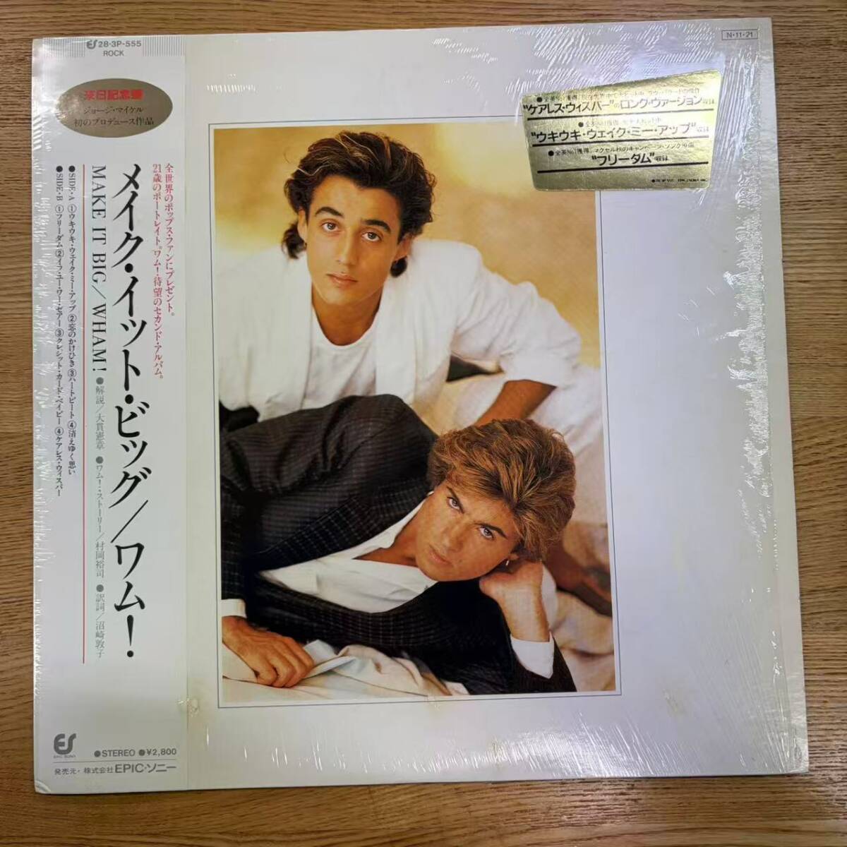 シュリンク付/美盤/帯付き 国内盤 WHAM!/MAKE IT BIG/EPIC 283P555 LP NB1009-19拍卖