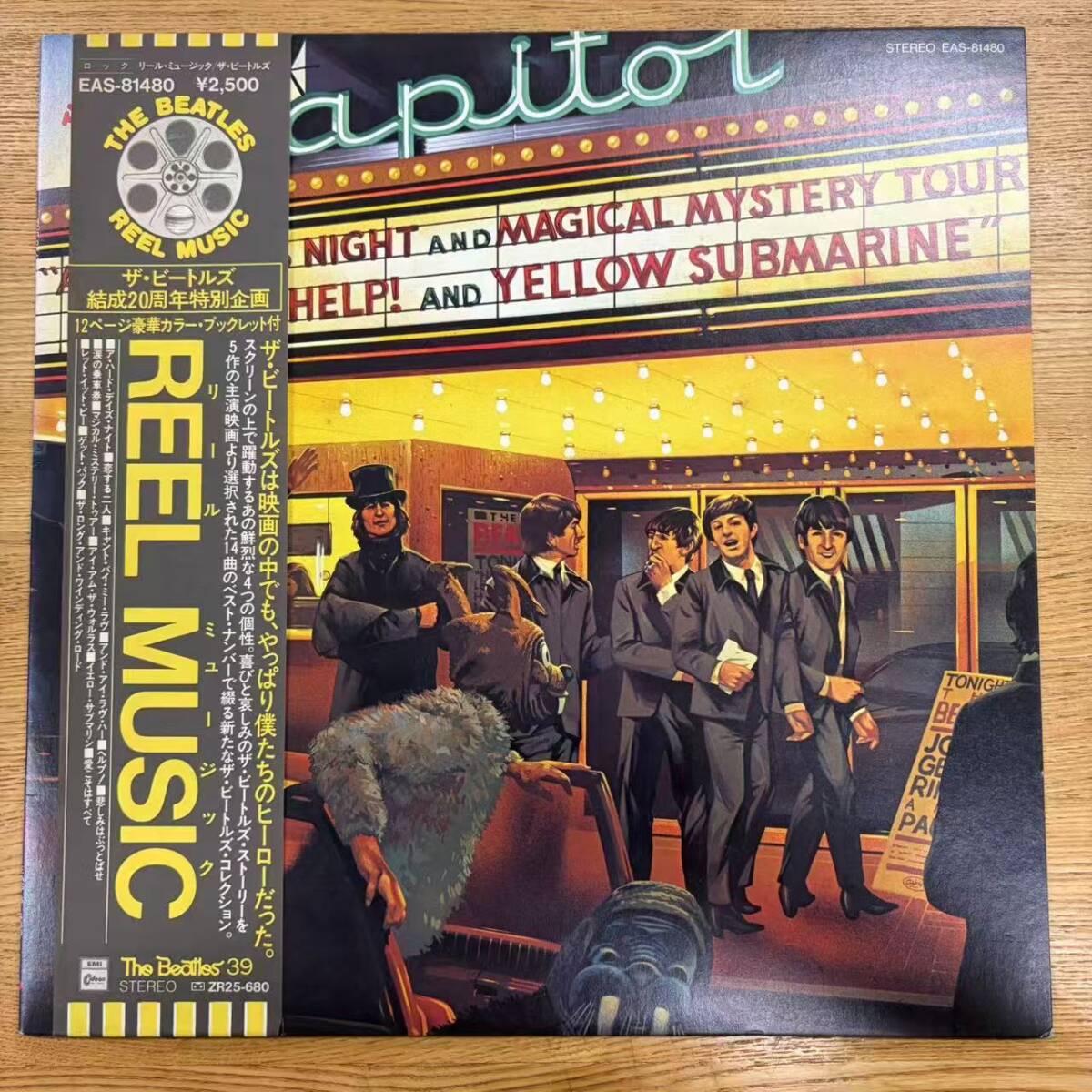 帯付 美盤 Rock LP / The Beatles(ザ・ビートルズ ) - Reel Music( リール・ミュージック) / Odeon - EAS 81480 NB1009-20拍卖