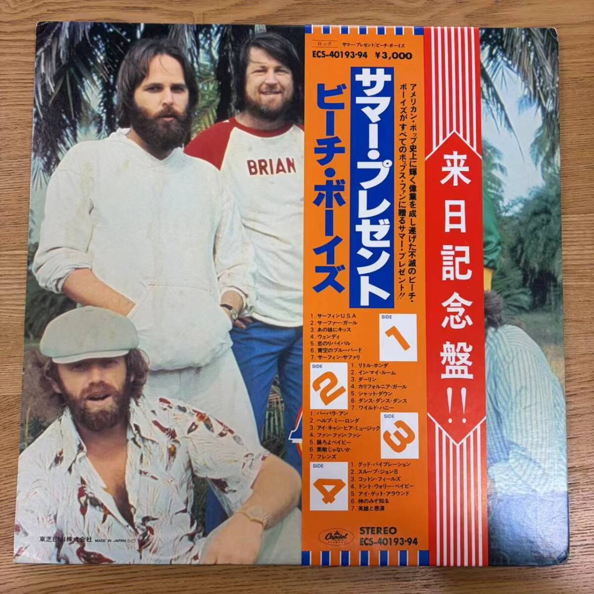 帯付 美盤 ビーチボーイズBeach Boys/サマープレゼント(東芝ECS40193/94)1979年2LP/Capitol期1962~1970年ヒット全28曲収録 NB1015-40拍卖