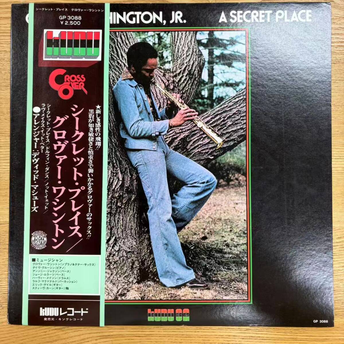 帯付 美盤 Grover Washington Jr./A Secret Place/GP 3088 NB1017-32拍卖