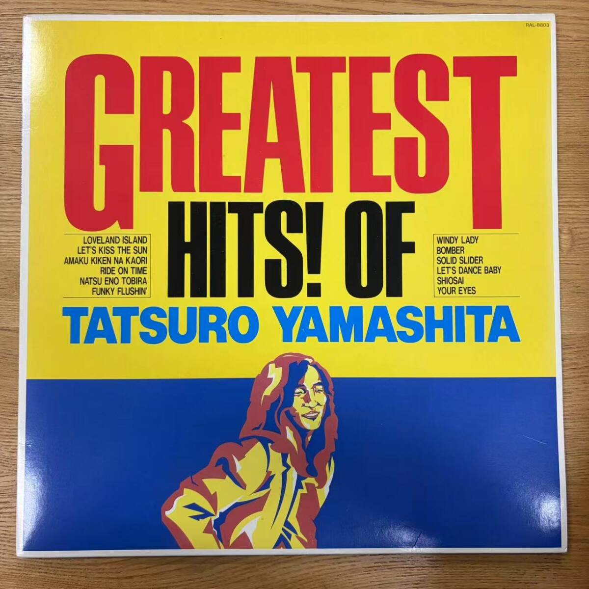山下達郎「Greatest Hits! Of Tatsuro Yamashita」LP(12インチ)/Air Records(RAL-8803) NB1023-05拍卖
