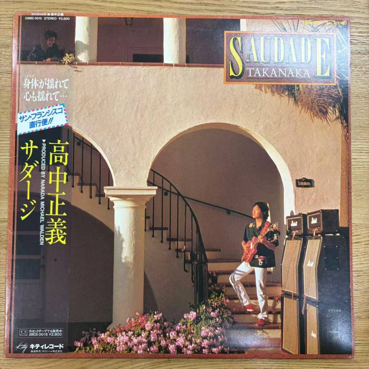 帯付 美盤 高中正義「Saudade」LP(12インチ)/Kitty Records(28MS 0015) NB1024-12拍卖