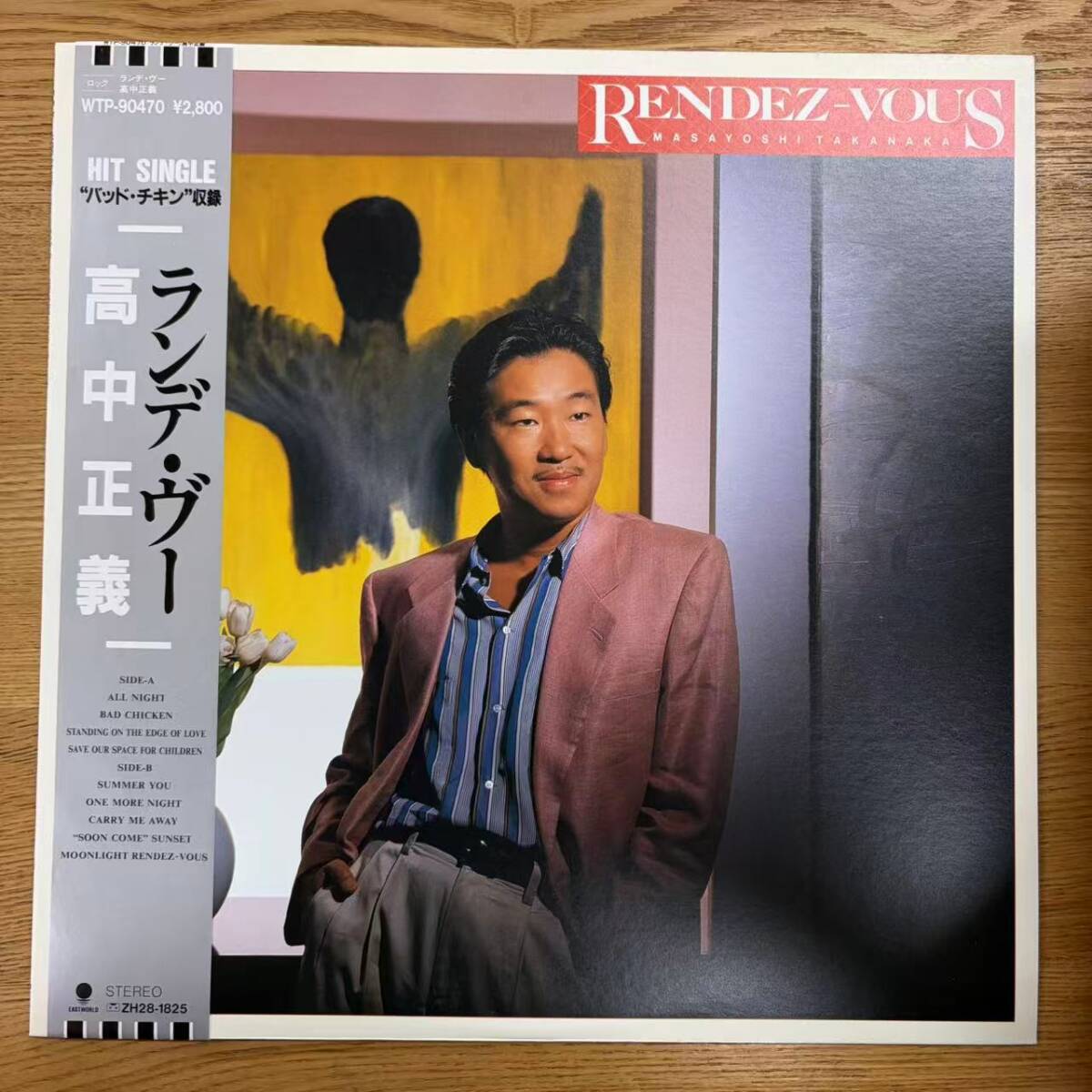 帯付 美盤 Jazz LP / ジャズ 高中正義 Masayoshi Takanaka - Rendez-Vous / Eastworld - WTP-90470 NB1024-15拍卖