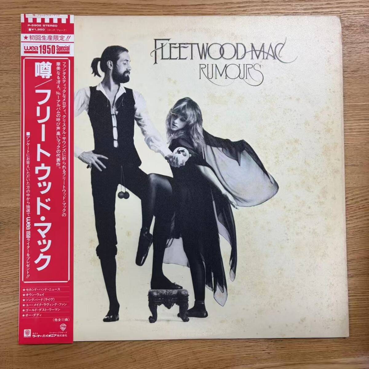 帯付 美盤 Fleetwood Mac Rumours P5902 WARNER BRO SP-5902 NB1027-12拍卖