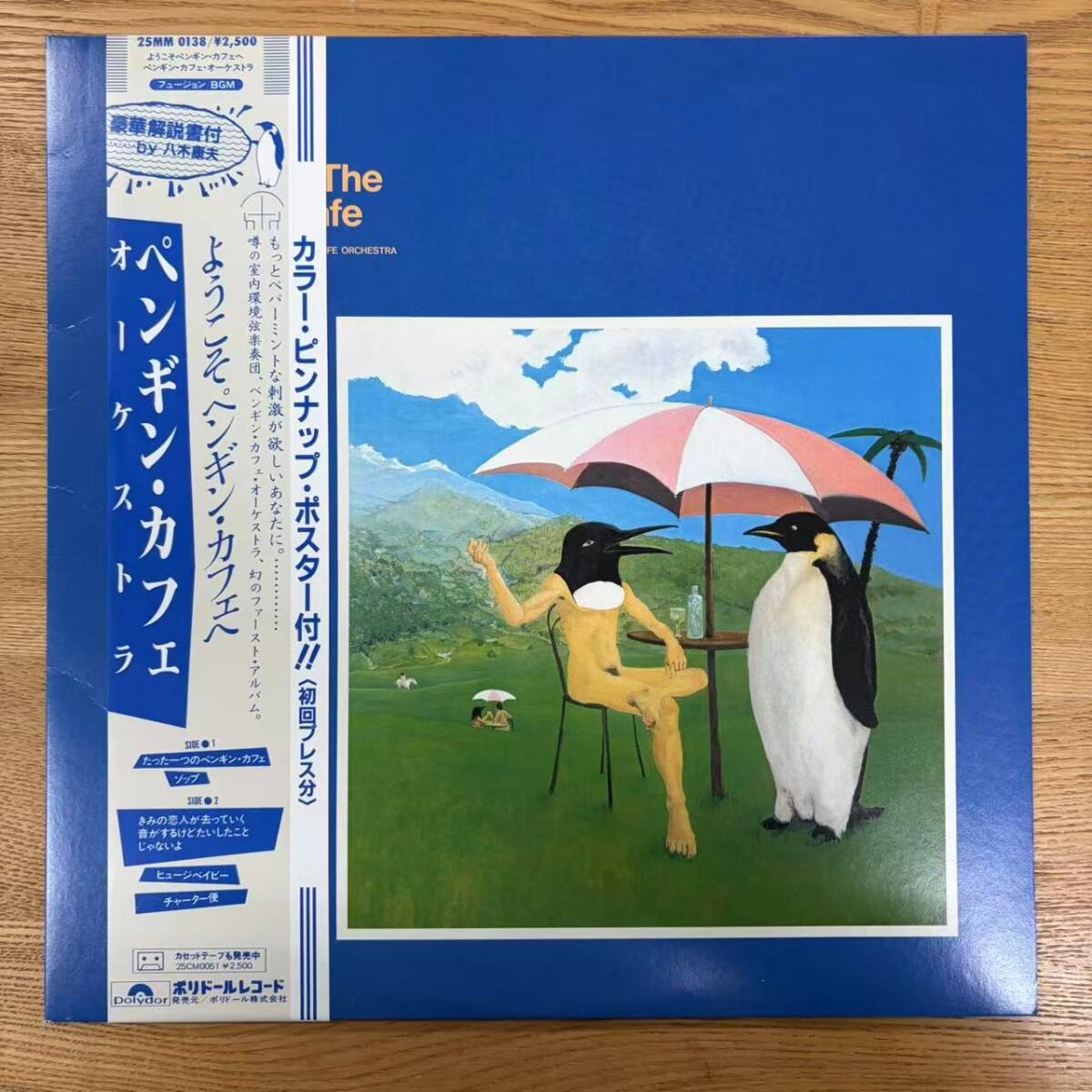 帯付 美盤 Simon Jeffes「Music From The Penguin Cafe」LP(12インチ)/Editions EG(25MM 0138)/ジャズ NB1030-08拍卖