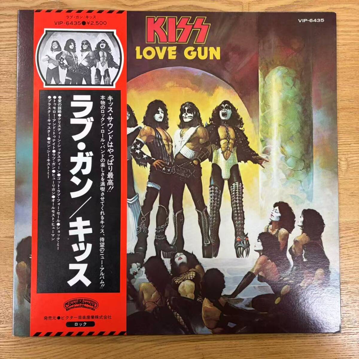 帯付 LP KISS(キッス)「Love Gun(ラヴ・ガン)」LP(12インチ)/Casablanca Records(VIP-6435) NB1030-09拍卖