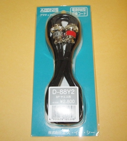 《新品》D-88Y2 ヤエス《純正品》アドニス変換コード FT-690mk2 FT-4700 他 D-88Y2/変換ケーブル マイク変換コード 送料230円可未使用拍卖