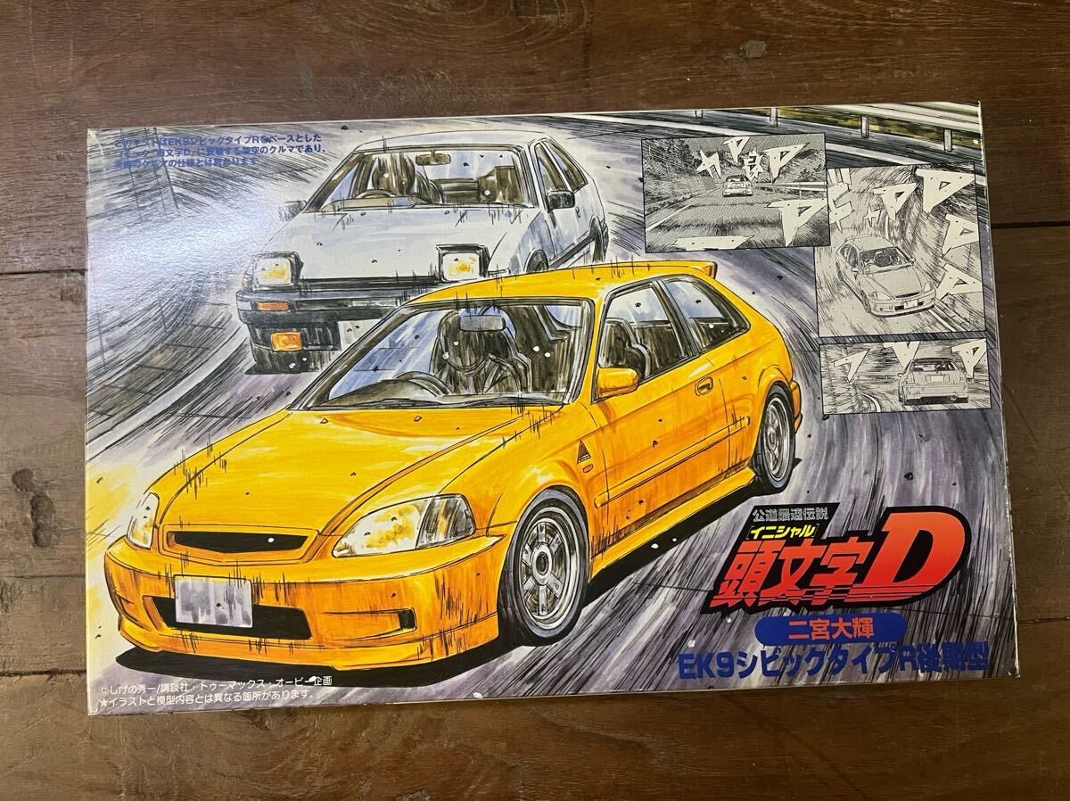 頭文字D EK9 シビック タイプR 後期型 二宮大輝 ホンダ イニシャルD プラモデル 1/24 フジミ FUJIMI 当時物絶版拍卖