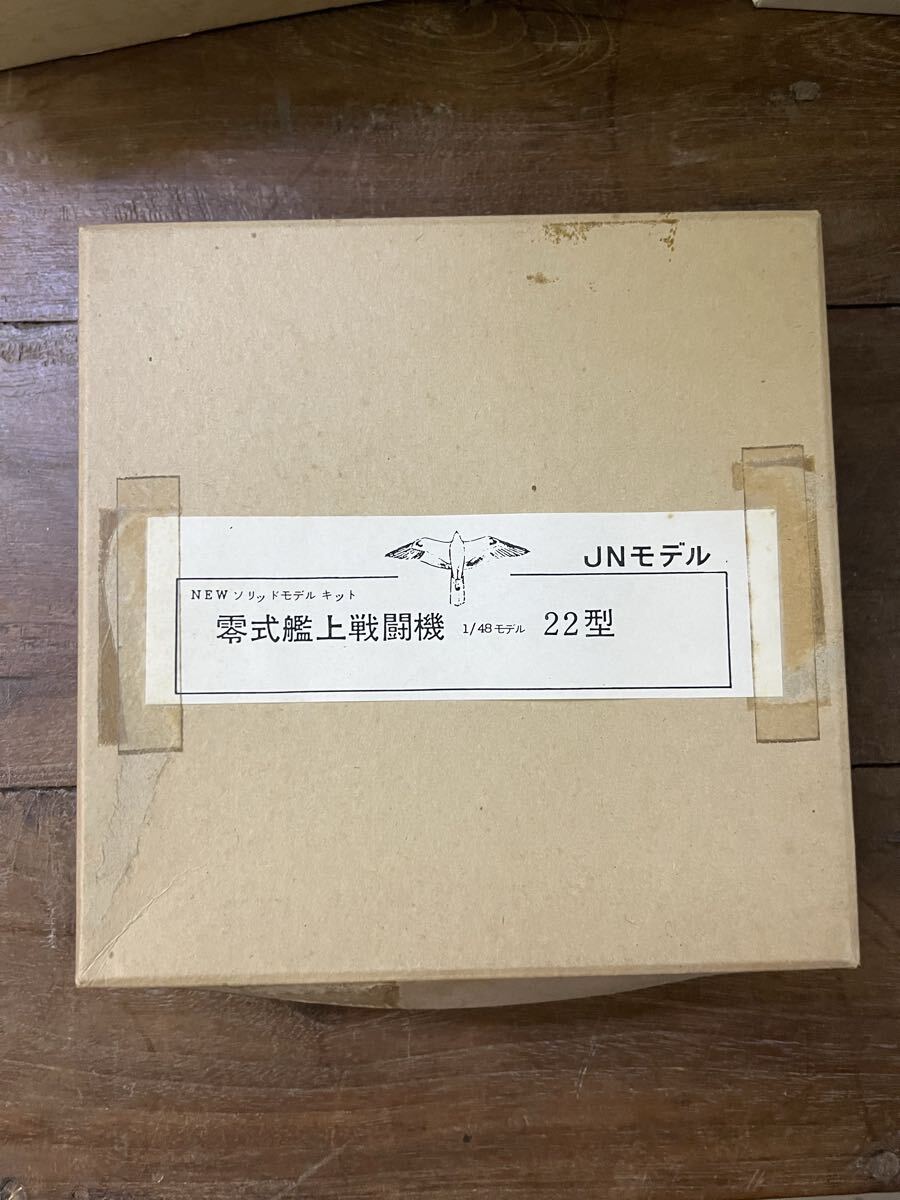 JNモデル 1/48 零式艦上戦闘機 22型/レジンキットガレキガレージキット当時物絶版ワンフェスキャスト拍卖