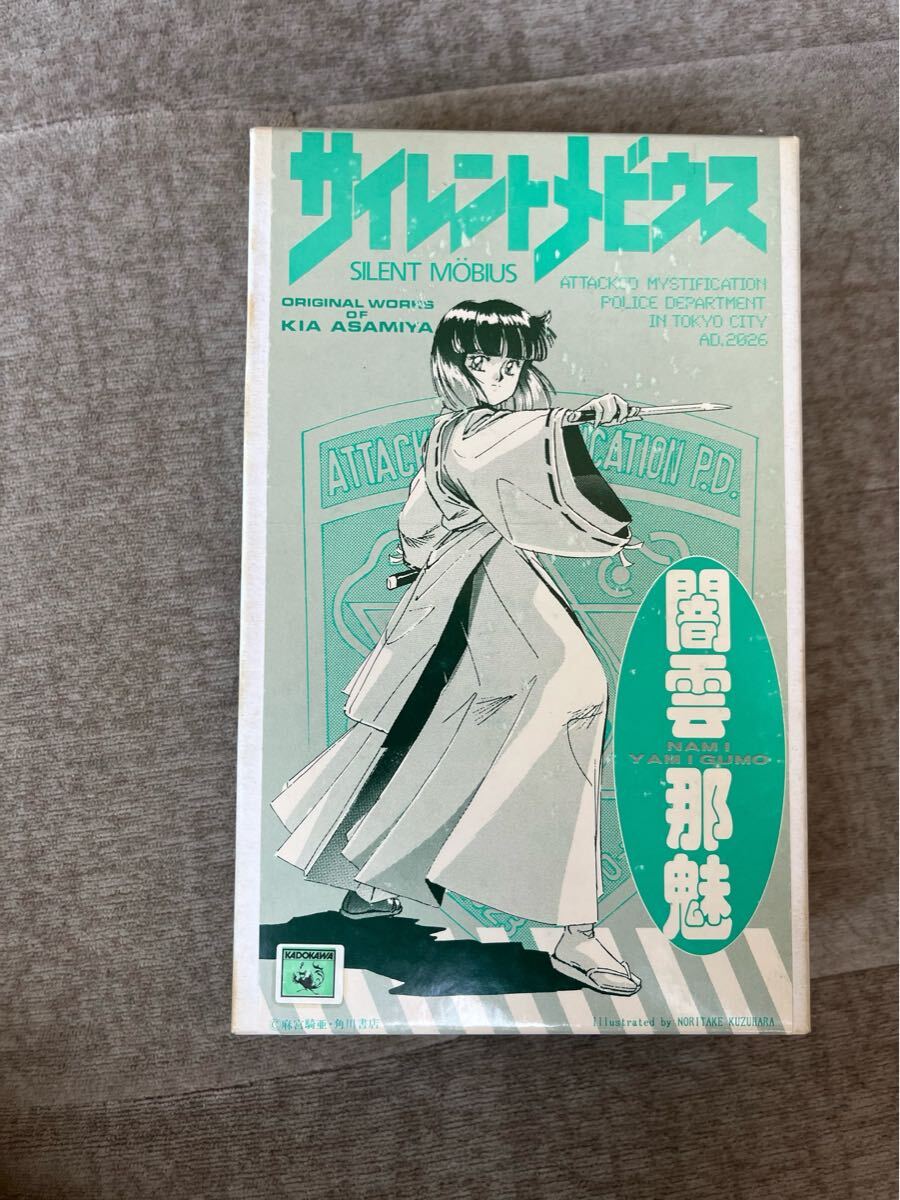 1/8 闇雲那魅  サイレントメビウス 麻宮騎亜 ウェーブ WAVE ワンフェス ガレージキット ガレキ レジン当時物絶版キャスト絶版拍卖