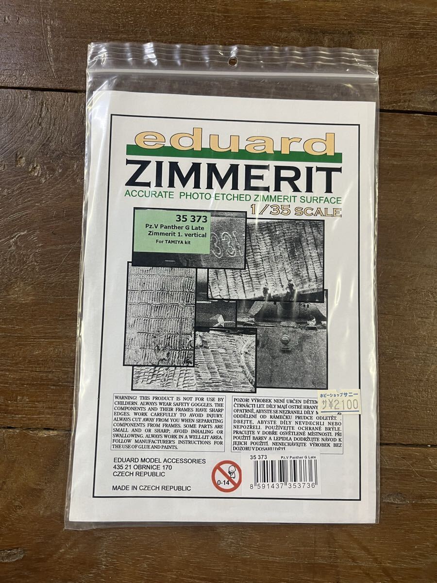 eduardZIMMERITACCURATE 1/35 SCALE35 373Pz.V Panther G戦車ガレージキットガレキ絶版当時物エッチング拍卖