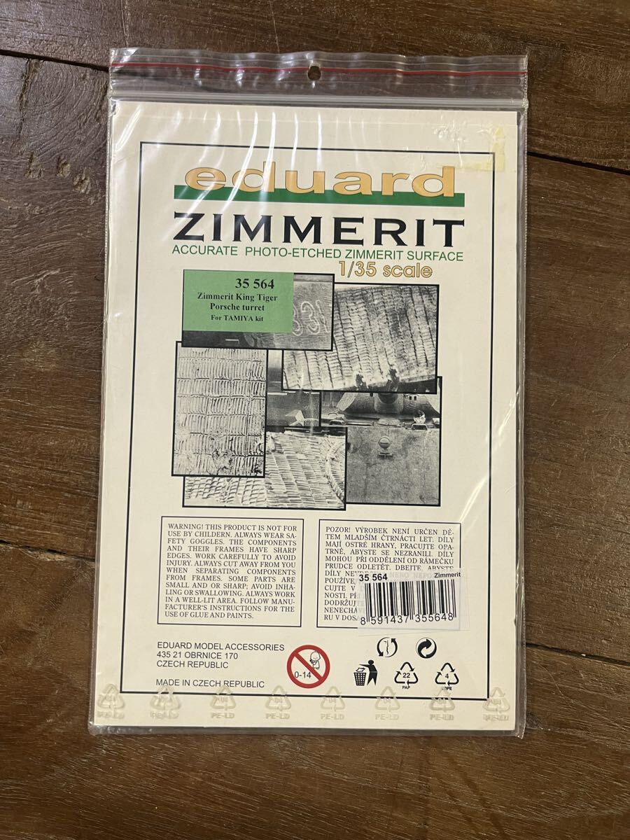 eduardZIMMERITA 1/35 scale35 564Zimmerit King TigerPorsche turreガレキエッチングガレージキット戦車拍卖