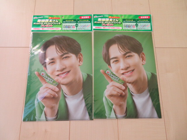 町田啓太 A4クリアファイル 2枚 クロレッツ拍卖