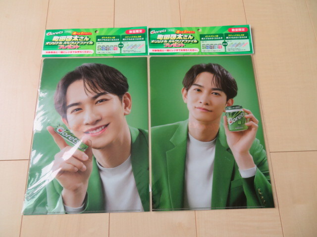 町田啓太 A4クリアファイル 全2種類♪ クロレッツ拍卖