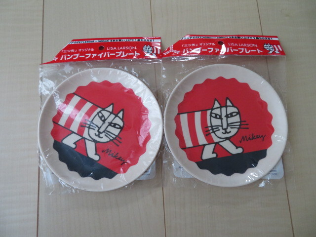 アサヒ LISA LARSON リサ・ラーソン バンブーファイバープレート 2枚♪拍卖