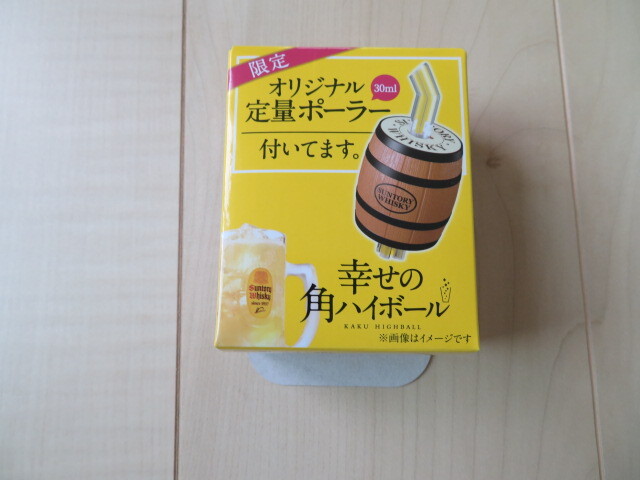 サントリー オリジナル定量ボーラー 幸せの角ハイボール 1個拍卖