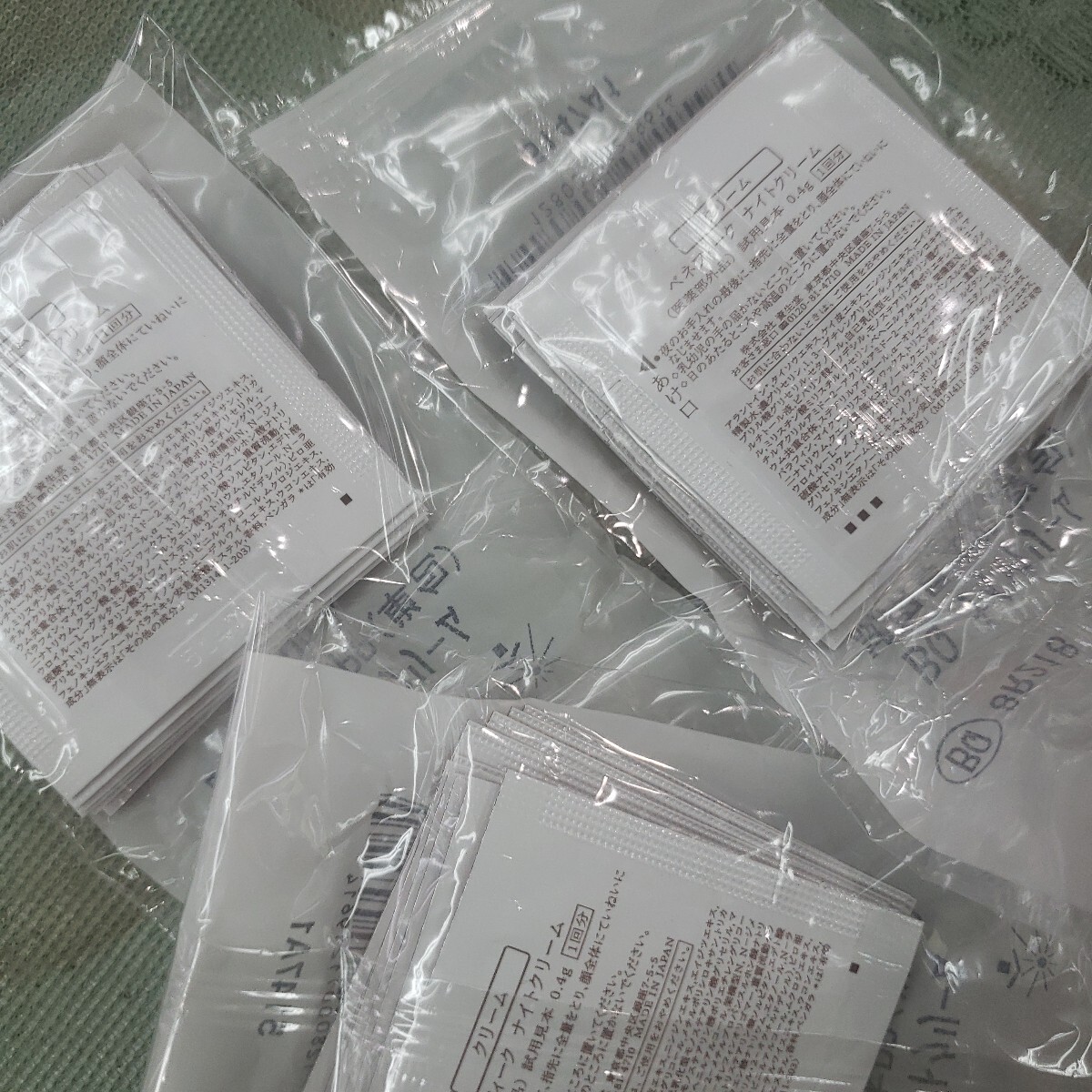 資生堂べネフィ-クナイトクリーム0.4gx30個拍卖
