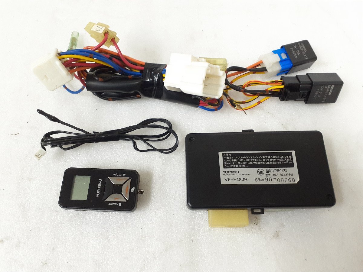 【 TOYOTA カローラランクス NZE124 】 ユピテル エンジンスターター VE-E480R ※ CBA-NZE124 より取り外しました。動作確認済拍卖