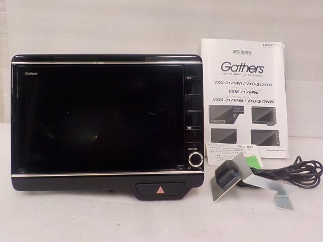 【 Gathers ギャザズ 】 ホンダ 純正オプション 8インチ プレミアム インターナビ VXU-217NBi ※ 6BA-JF4 より取り外し拍卖