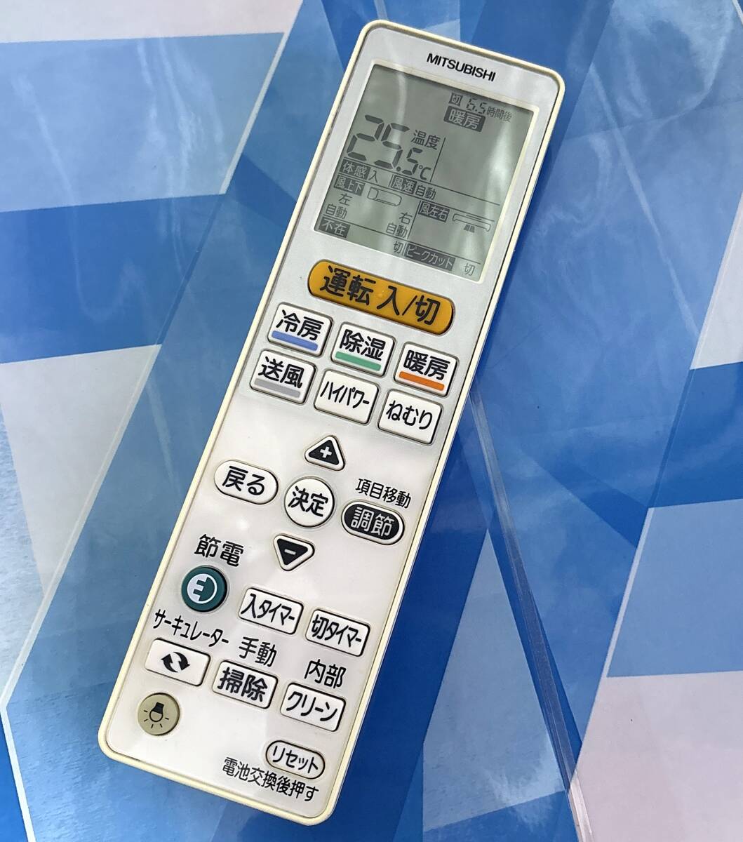 MITSUBISHI/エアコン用リモコン VS132 M21EC7426 対応機種 MSZ-BXV223 MSZ-BXV253 MSZ-BXV283 MSZ-BXV363 MSZ-BXV403S MSZ-BXV563S等拍卖