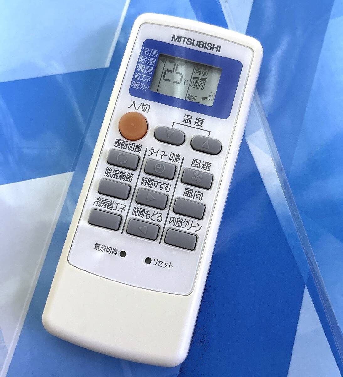 MITSUBISHI/エアコンリモコン MP051/MPO51 MSZ22TB/MSZ25TB/MSZ28TB/MSZ36TB/MSZ40TBS/MSZ50TBS/MSZAE28RW/MSZAE50RSW/MSZCV22RT他②拍卖