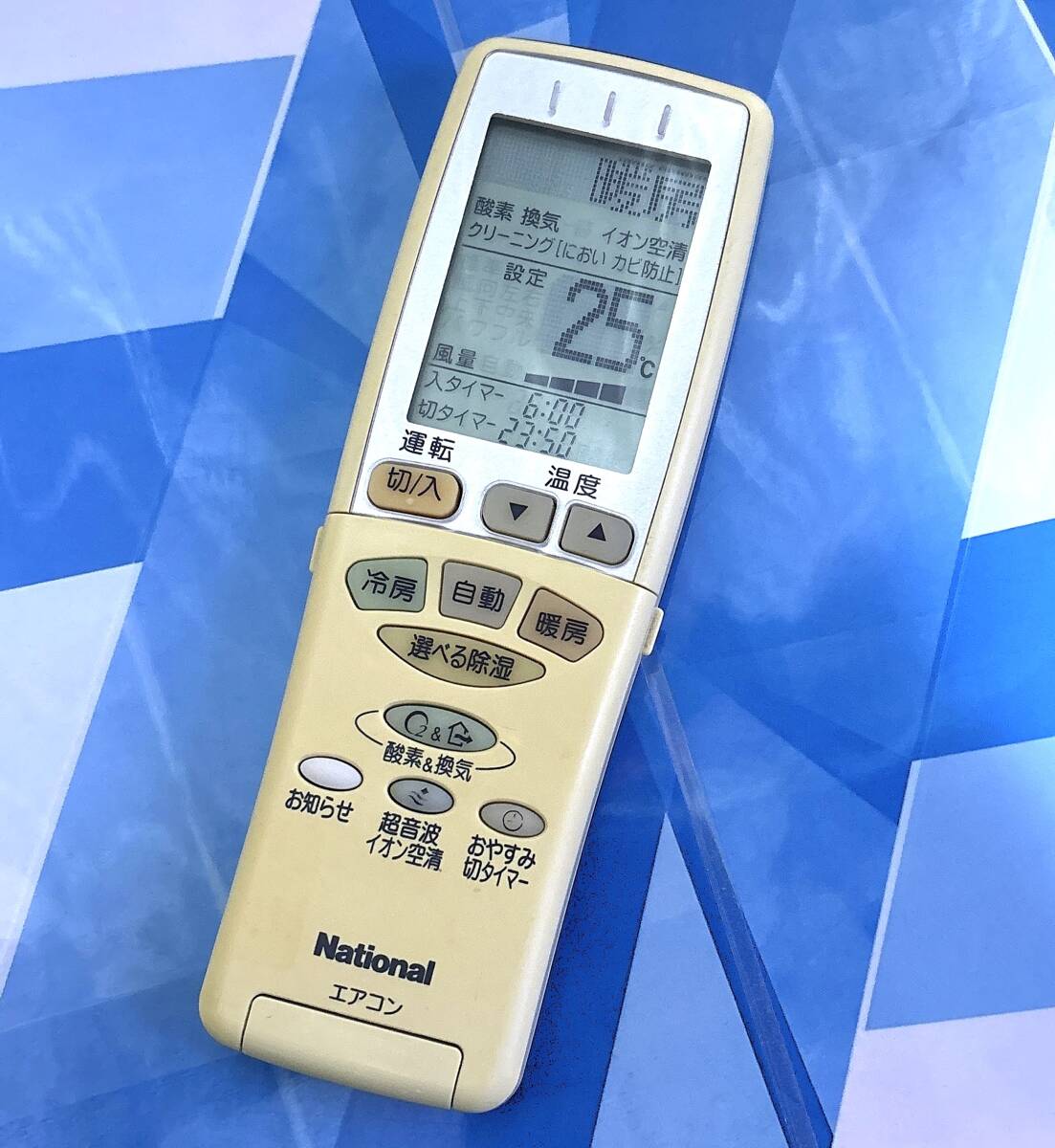 送料無料/National/ナショナル/エアコン用リモコン A75C2775 CS-22E1A-W/CS-25E1A-W/CS-28E1A-W CS-36E1A-W/CS-40E1A2-W/CS-50E1A2-W等拍卖