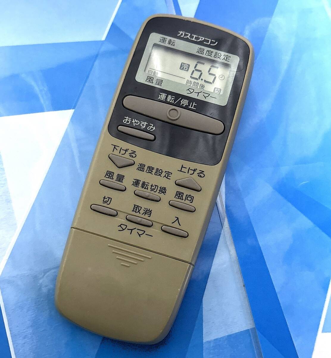 即決2,000円/送料無料/アルコール消毒済み/防水梱包/保証/即日発送/リンナイ/ガスエアコン用リモコン CRMC-A383JBEO/CRMC-A383JBE0 拍卖