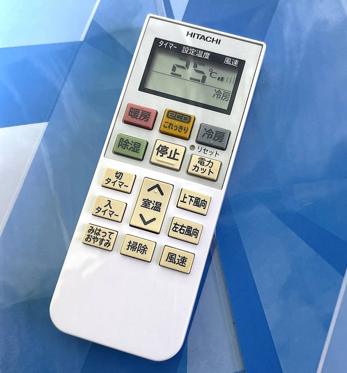HITACHI/日立 エアコン用リモコン RAR-5M2 対応機種 RAS-G22D/RAS-G25D/RAS-G28D/RAS-G36D/ RAS-G40D2/RAS-G56D2/RAS-G63D2/RAS-G71D2等拍卖
