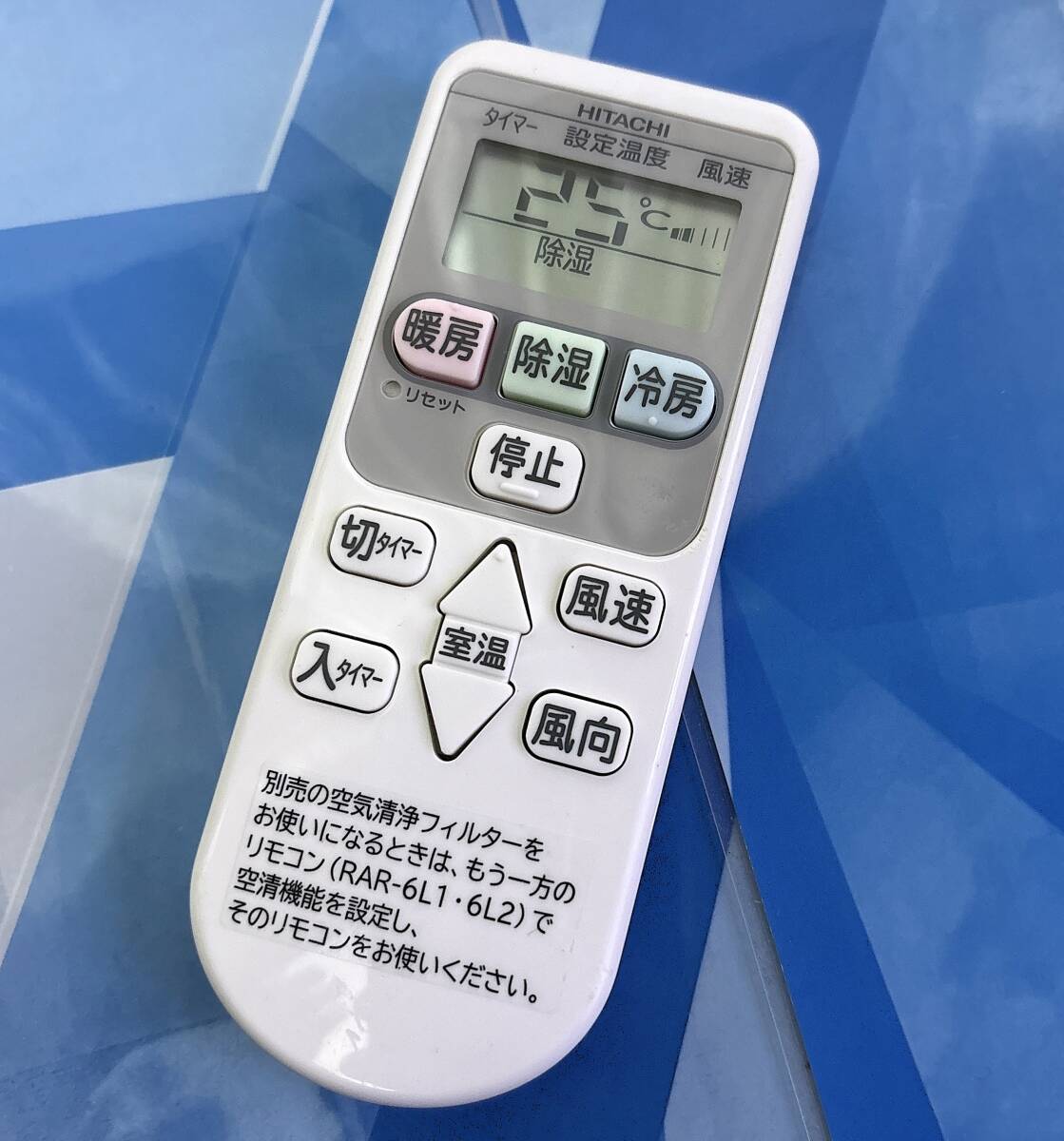 HITACHI/エアコンリモコン SP-RC3 RAF-50Y2 RAF-50Z2 RAF-D36C RAF-D36FRAF-D40C2 RAF-D40F2 RAF-D50C2 RAF-D50F2 RAJ-25D2 RAJ-28D2他拍卖