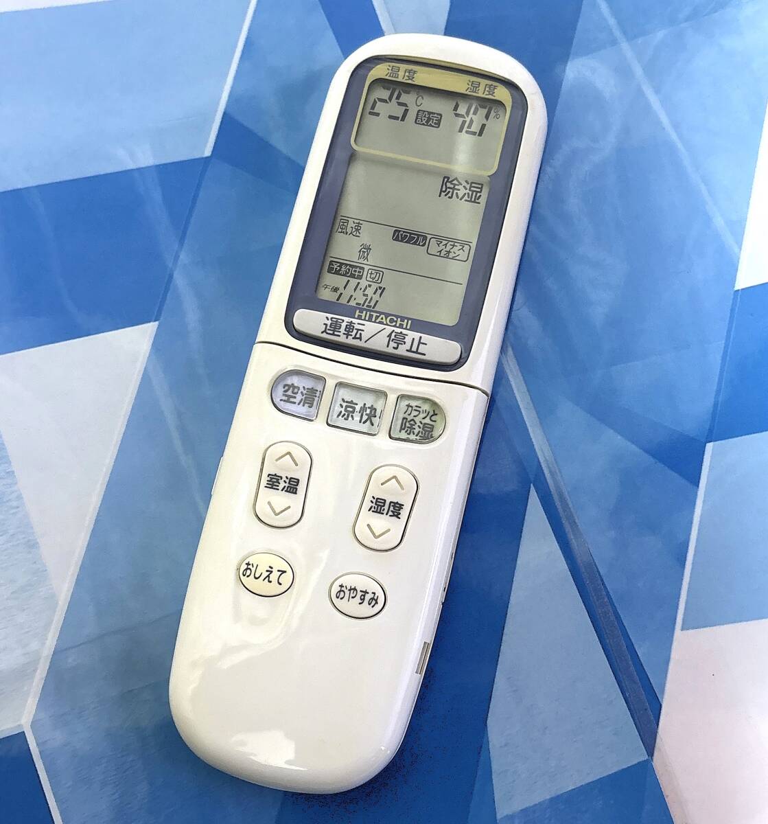 HITACHI/エアコンリモコン RAR-2R1 対応機種 RAS-2210NX/RAS-22PRX/RAS-22PRX-1/RAS-2510NX/RAS-25PRXRAS-25PRX-1/RAS-2810NX/RAS-28PRX拍卖