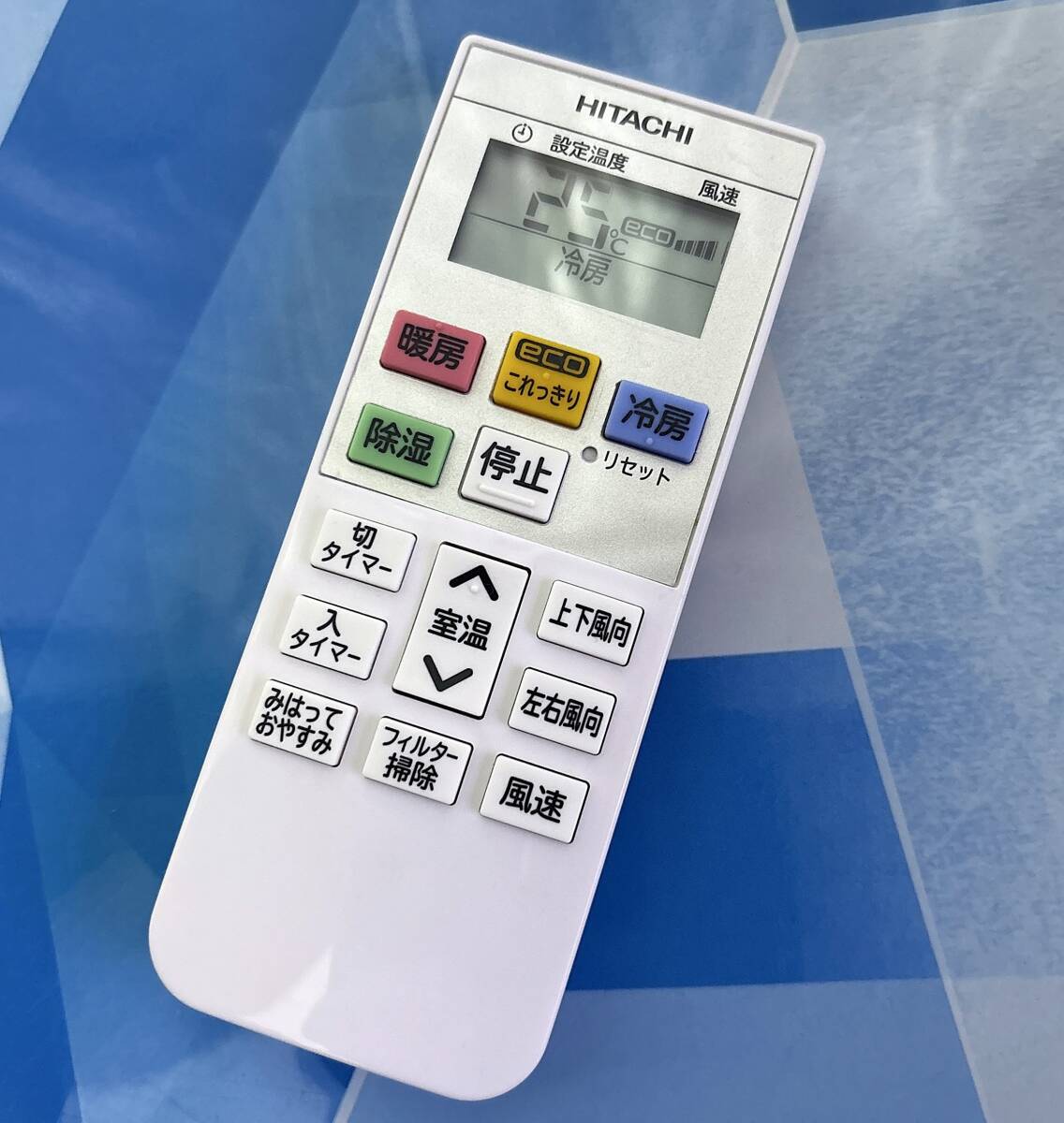 HITACHI/エアコン用リモコン RAR-8Q2 RAS-MJ22H RAS-MJ25H RAS-MJ28H RAS-MJ36H RAS-MJ40H2 RAS-MJ56H2 RAS-HM22H RAS-HM25H RAS-HM28H他①拍卖