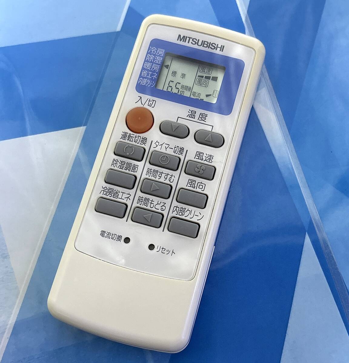 MITSUBISHI/エアコンリモコン MPO51 MP051 対応機種MSZ22TB/MSZ25TB/MSZ28TB/MSZ36TB/MSZ40TBS/MSZ50TBS/MSZAE28RW/MSZAE50RSW/MSZCV22RT他拍卖