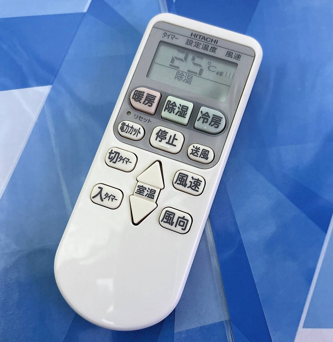 HITACHI/エアコン用リモコン RAR-4Z3 対応機種 RAS-AC22B/RAS-AC25B/RAS-AC28B/RAS-AC40B2/RAS-AJ22B/RAS-AJ22BE/RAS-AJ22BG/RAS-AJ22C等拍卖