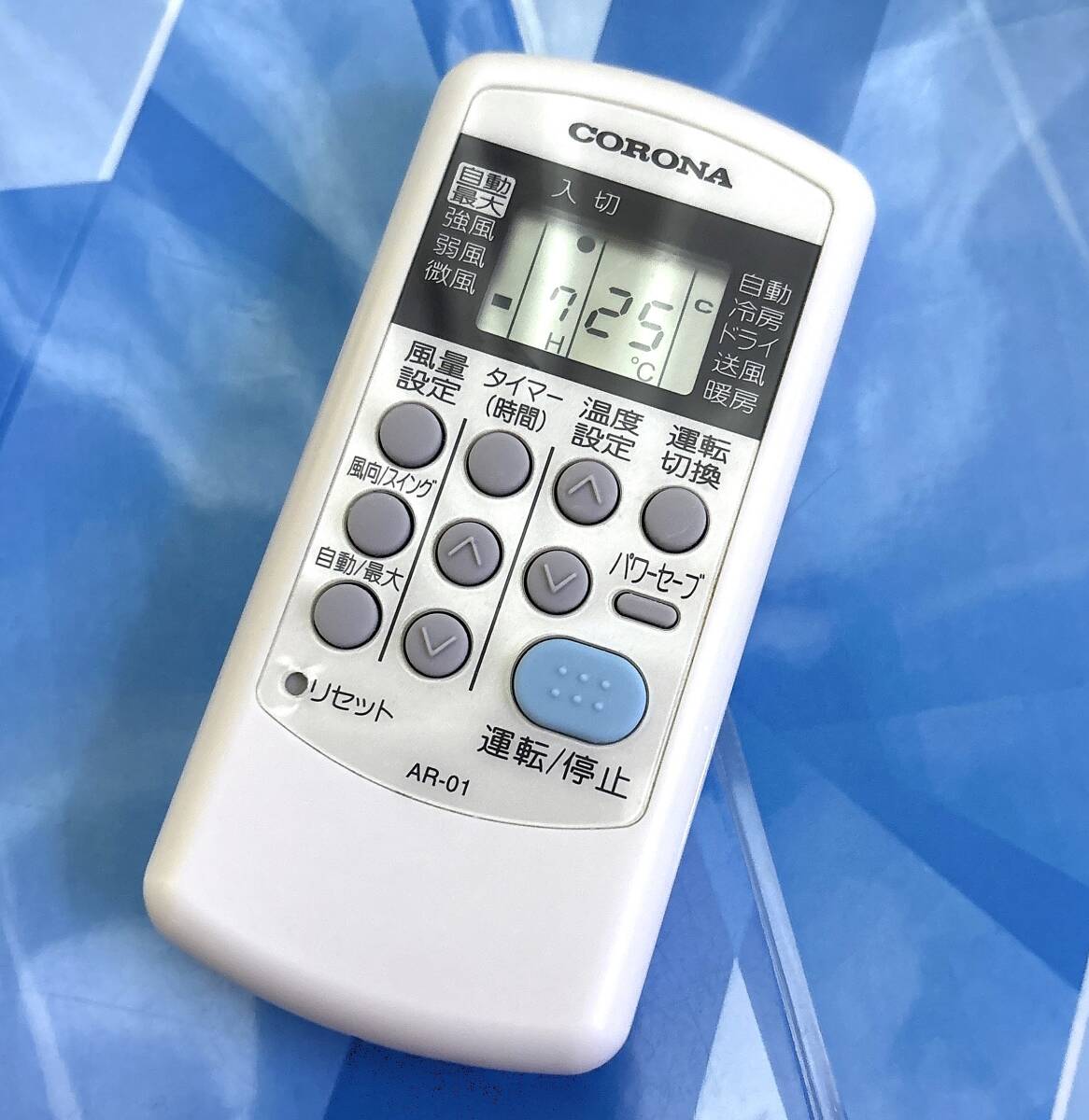 即決1,200円/送料無料/保証/防水梱包/50個目/白い/綺麗/完璧清掃/即日発送/CORONA/コロナ/ウインドエアコン リモコン AR-01 美品⑦拍卖