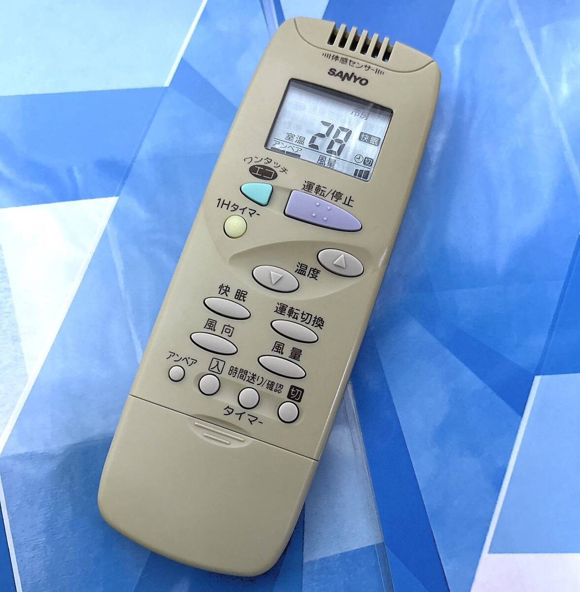 SANYO/エアコン用リモコン RCS-FB2 対応機種 SAP-F22CM/SAP-T22C/SAP-T25C/SAP-T28C/SAP-T22B/SAP-T25B SAP-X25B/SAP-X40C2/SAP-M22H等拍卖