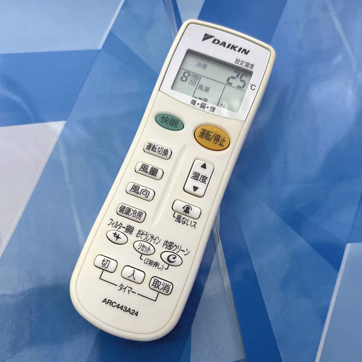 DAIKIN/ダイキン/エアコン用リモコン ARC443A24 対応機種 AN22EDS-W AN22EJS-W AN22EKS-W AN22EKS-W7 AN25EDS-W AN28EDS-W AN28EJS-W等拍卖