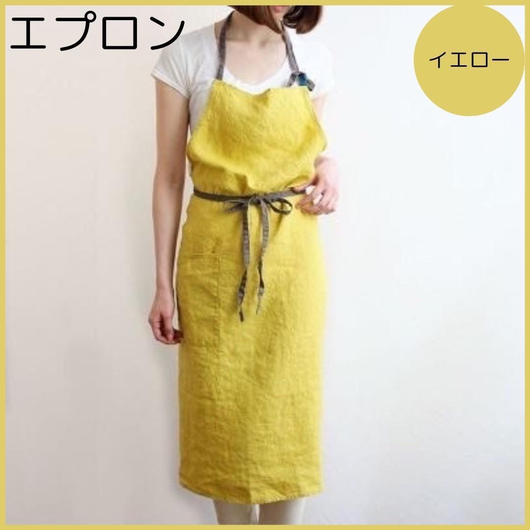綿麻 エプロン リネン シンプル おしゃれ カフェ料理 DIY 男女 黄色 イエロー拍卖