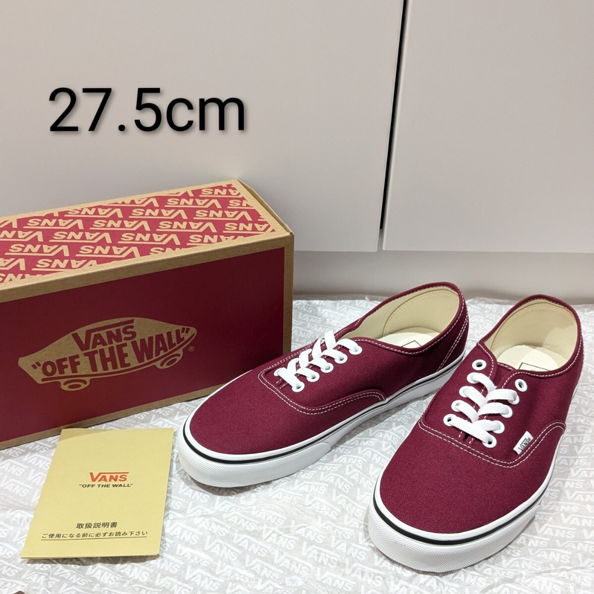 新品 US企画 VANS AUTHENTIC 未使用 バンズ オーセンティック 27.5cm ボルドー バーガンディー拍卖