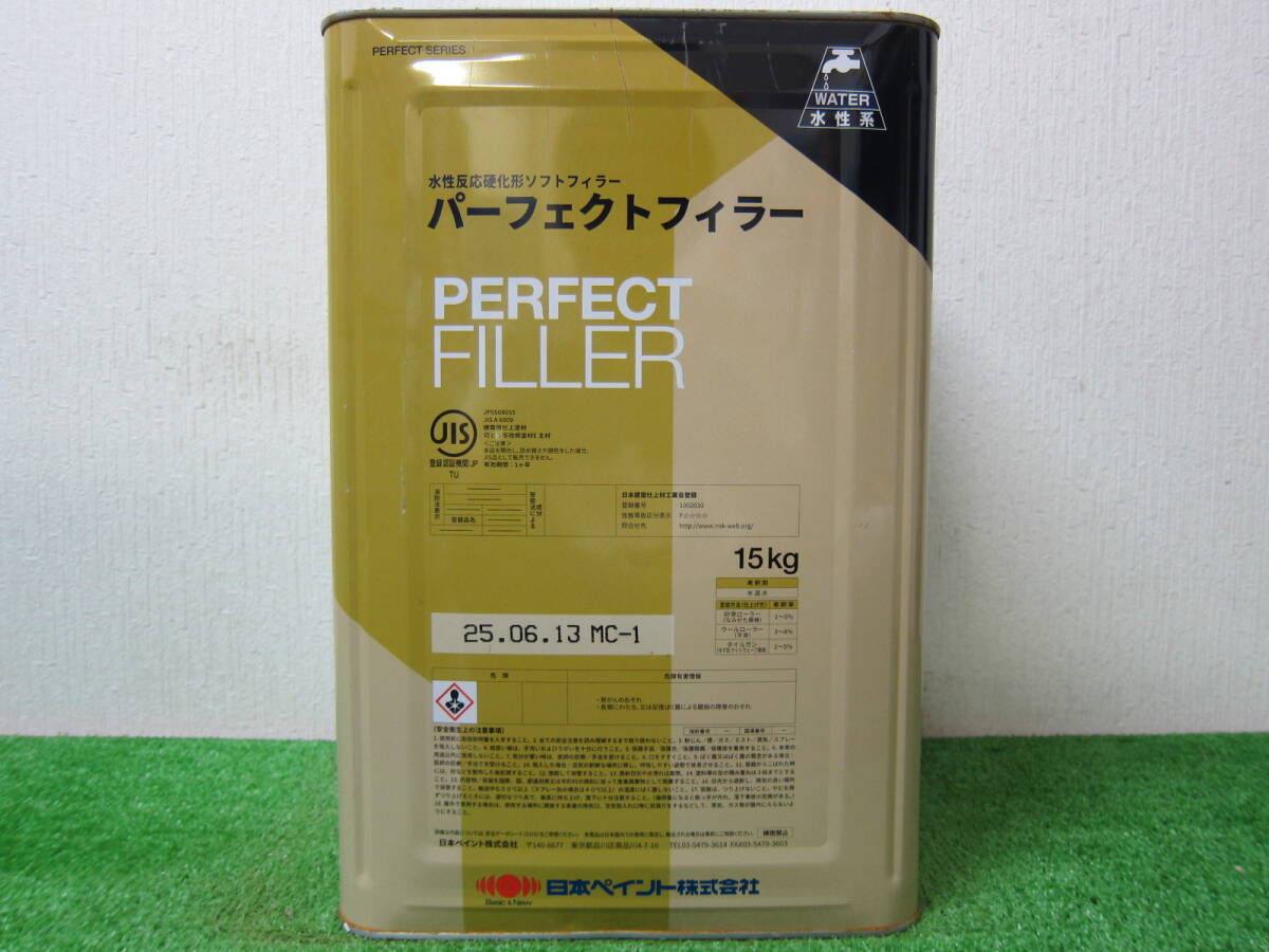 在庫数(9) 下地材 ホワイト 日本ペイント パーフェクトフィラー 15kg拍卖